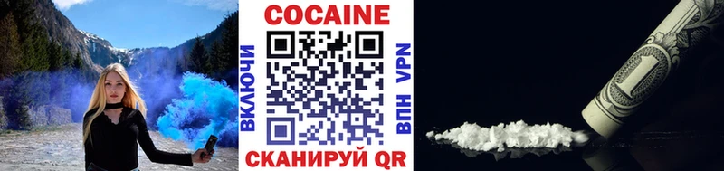 даркнет официальный сайт  Любань  Cocaine 97% 