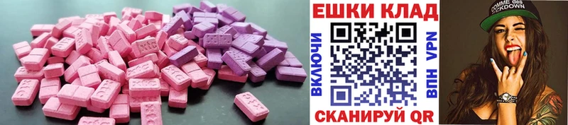Ecstasy диски  купить наркотик  Любань 