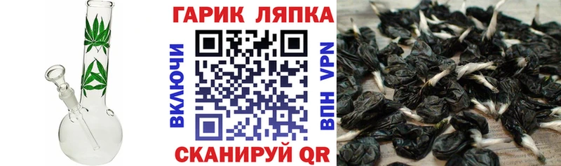 ГАШ VHQ  Любань 