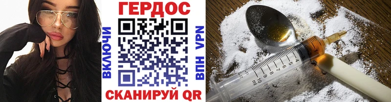 omg маркетплейс  Любань  Героин VHQ 