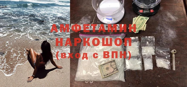 МДПВ Бронницы