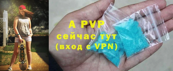 МДПВ Бронницы
