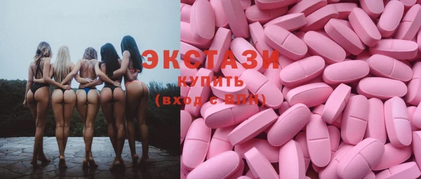 PSILOCYBIN Бородино