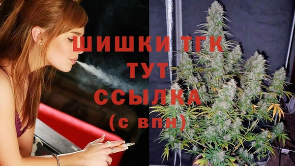 стафф Бугульма