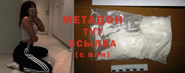 МДПВ Бронницы
