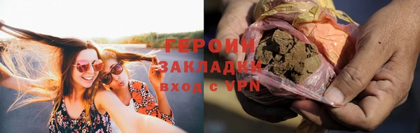 PSILOCYBIN Бородино
