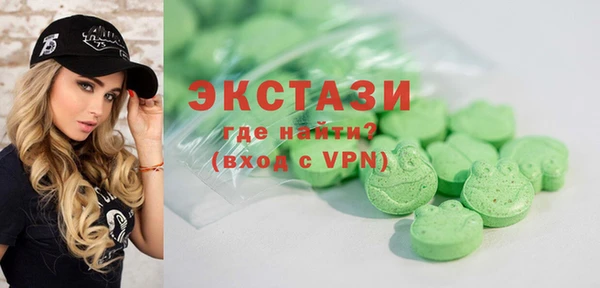 стафф Бугульма