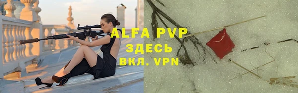 стафф Бугульма