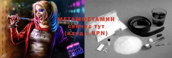 МДПВ Бронницы