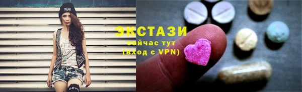 PSILOCYBIN Бородино