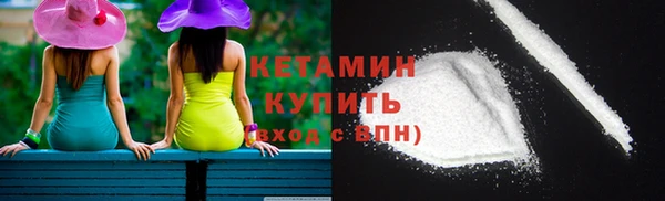стафф Бугульма