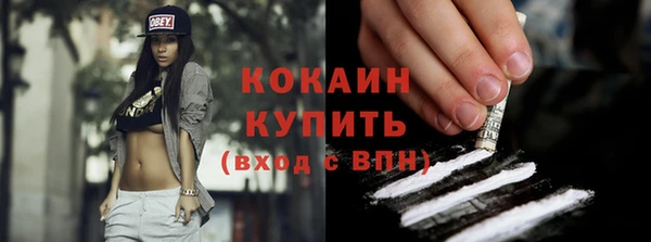стафф Бугульма