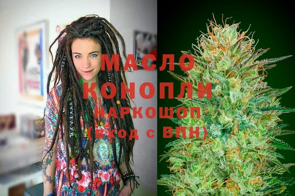 стафф Бугульма