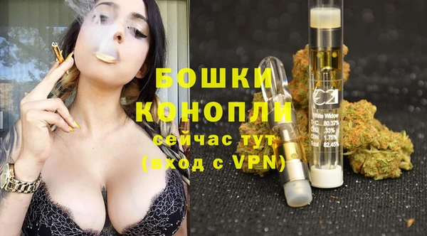 стафф Бугульма