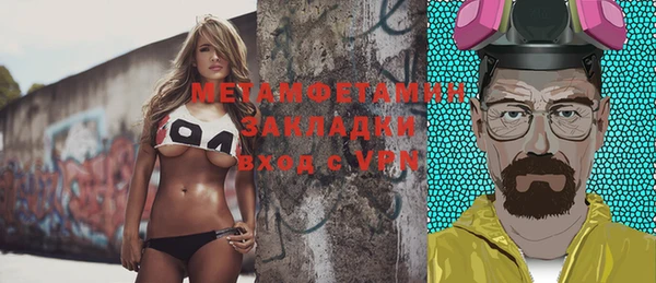 стафф Бугульма