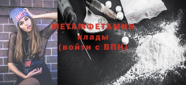 МДПВ Бронницы