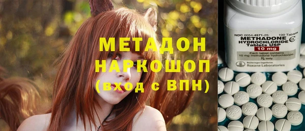 стафф Бугульма