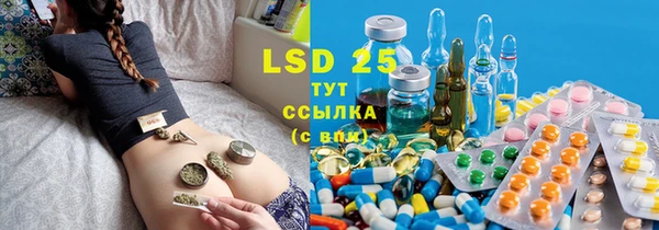 МДПВ Бронницы