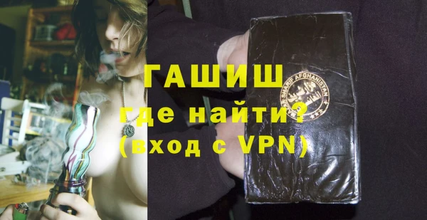 PSILOCYBIN Бородино