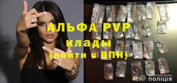 стафф Бугульма