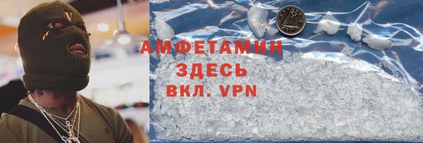 стафф Бугульма