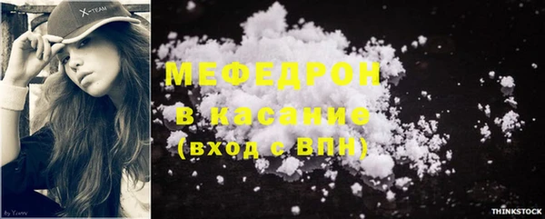 стафф Бугульма