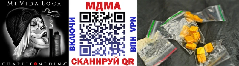 МДМА Molly  OMG вход  Любань 