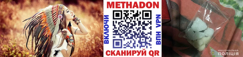 МЕТАДОН мёд  Любань 