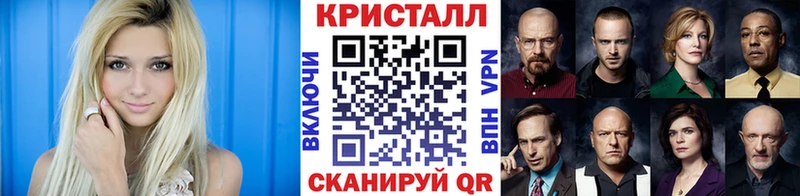 МЕТАМФЕТАМИН пудра  Любань 