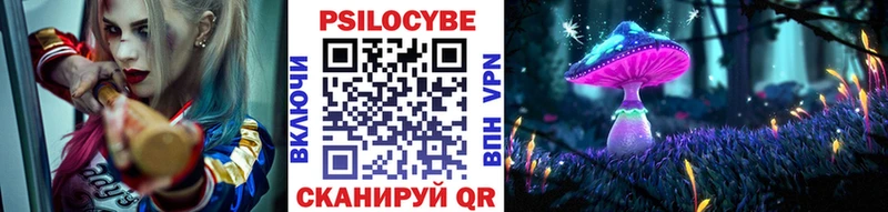 Псилоцибиновые грибы MAGIC MUSHROOMS  Любань 